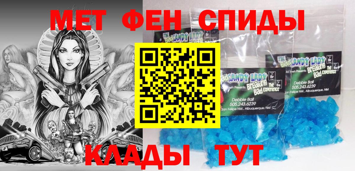 Амфетамин Premium  Вход с VPN  Amphetamine  АМФ  Богородицк 