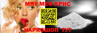 mdpv Чебоксары