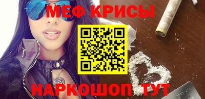 мефедрон Чапаевск