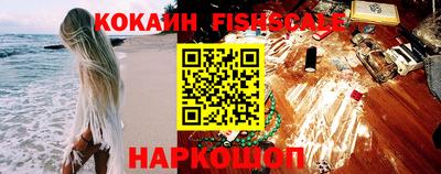мефедрон Чапаевск