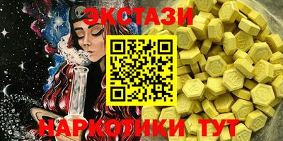 мефедрон Чапаевск