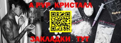 мефедрон Чапаевск