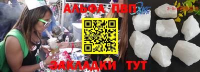 mdpv Чебоксары