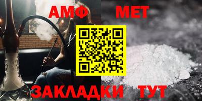мефедрон Чапаевск