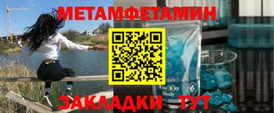 мефедрон Чапаевск