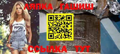 мефедрон Чапаевск