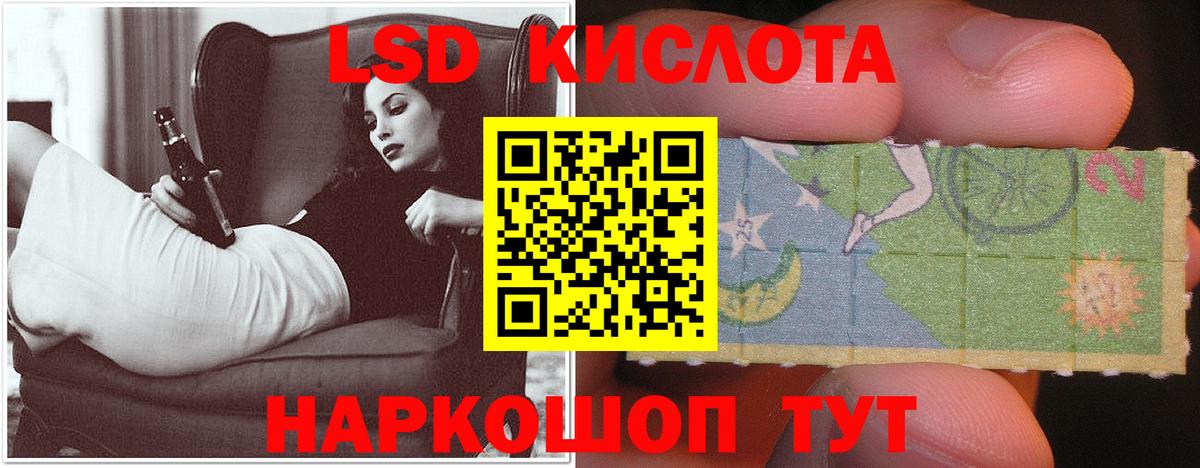 Лсд 25 экстази ecstasy  Лсд 25 экстази  Богородицк  Лсд 25 экстази кислота  Вход с VPN 