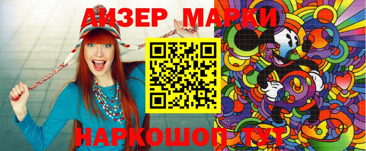 Богородицк  Марки N-bome 1,5мг  Вход с VPN 