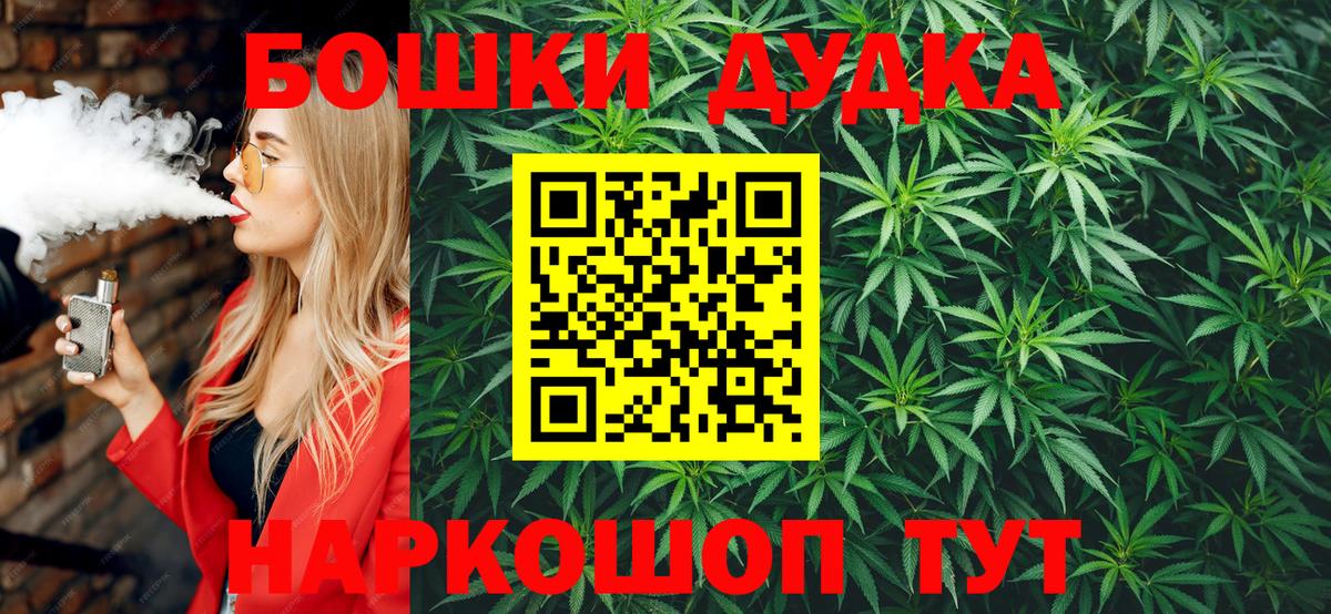 Богородицк  Бошки Шишки THC 21%  Бошки Шишки Ganja  Шишки марихуана AK-47  Шишки марихуана THC 21%  Вход с VPN 