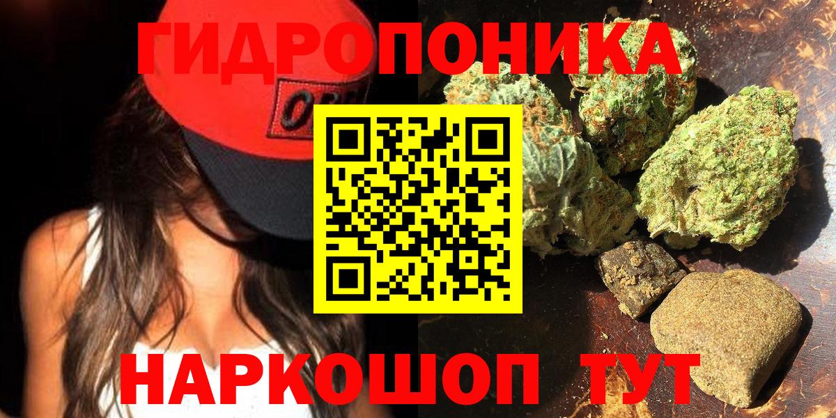 Каннабис семена Богородицк